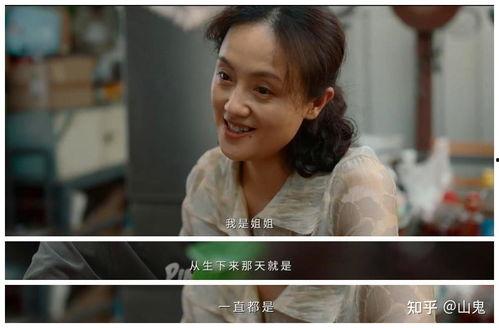 小喜乐姑姑维姐爆料视频,揭秘背后惊人真相  第2张