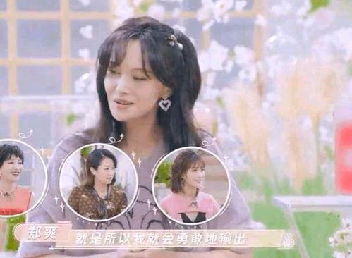 娱乐八卦吃瓜赵丽颖小说免费阅读,揭秘明星背后的故事，免费畅读  第3张