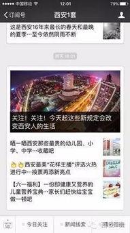 海丰新闻爆料网电话是多少,电话号码助力信息传递