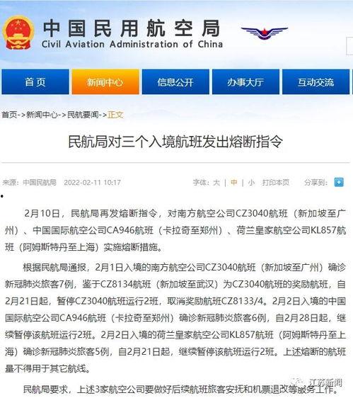 海丰新闻爆料网电话是多少,电话号码助力信息传递  第2张
