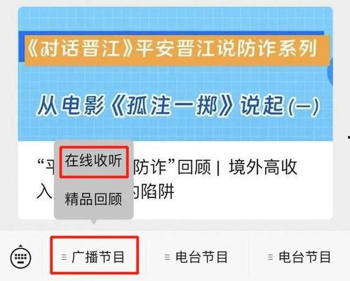 海丰新闻爆料网电话是多少,电话号码助力信息传递  第3张