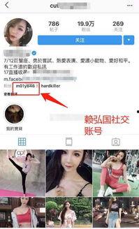 网红爆料自己出轨了视频,视频揭露惊人真相，网友热议不断！