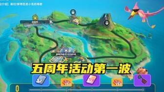 香肠派对最新爆料信息,神秘角色登场，游戏剧情再掀高潮！