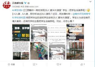 赣州市爆料网最新消息今天,最新突发！赣州城区惊现神秘事件，详情揭晓！