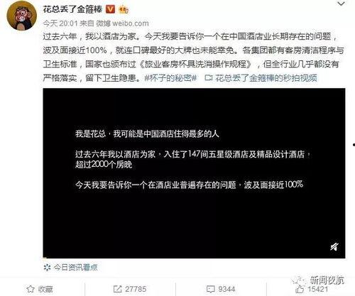 怎样发布爆料视频,轻松制作、传播你的独家内容  第2张