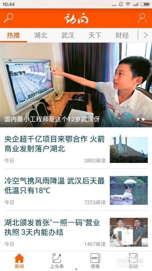 怎样发布爆料视频,轻松制作、传播你的独家内容  第3张