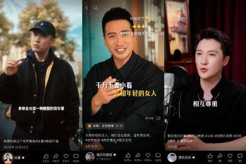 爆料九月底男明星视频播放,网络热议背后的真相揭晓