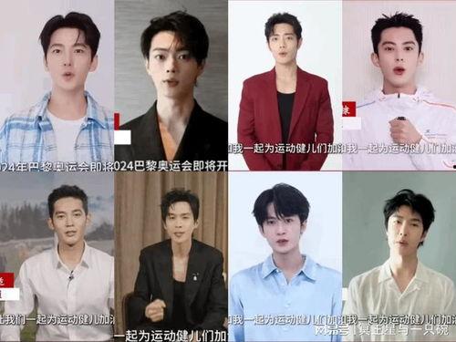 爆料九月底男明星视频播放,网络热议背后的真相揭晓 第2张 爆料九月底男明星视频播放,网络热议背后的真相揭晓 第2张