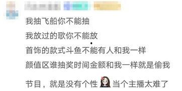 娱乐吃瓜酱报备,明星幕后故事大曝光！  第2张