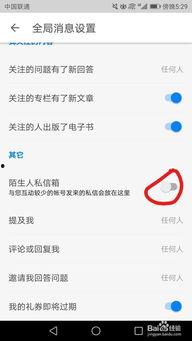 发现有新闻如何爆料呢知乎,如何成为知情的“线人”