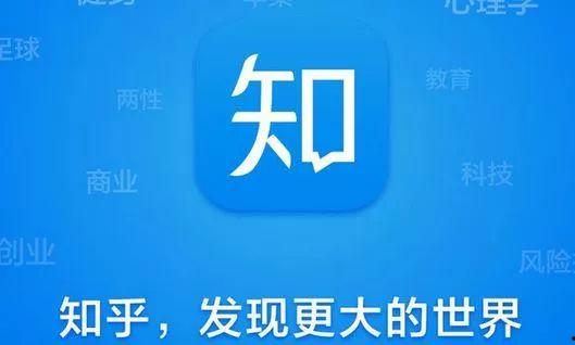 发现有新闻如何爆料呢知乎,如何成为知情的“线人”  第3张