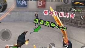 cf荣耀皮肤最新爆料,神秘皮肤即将亮相，战火重燃！  第2张
