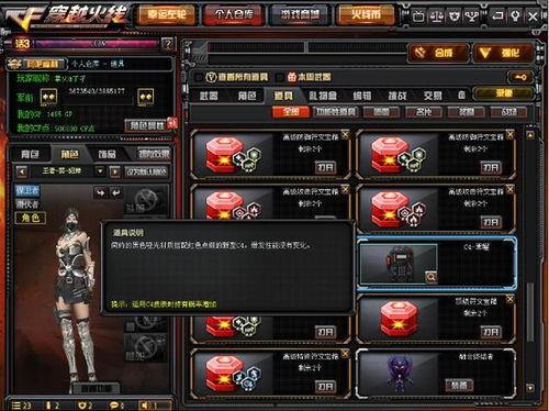 cf荣耀皮肤最新爆料,神秘皮肤即将亮相，战火重燃！  第3张