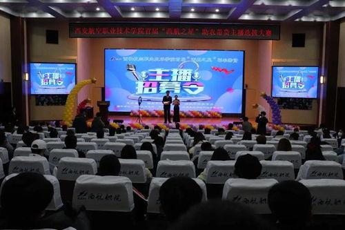 西航职院爆料事件视频最新,真相与争议交织  第2张