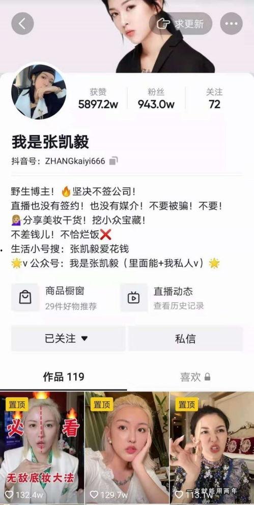 张凯毅小红书爆料视频在线观看,揭秘幕后真相，带你一探究竟
