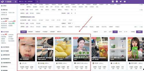 张凯毅小红书爆料视频在线观看,揭秘幕后真相，带你一探究竟  第3张