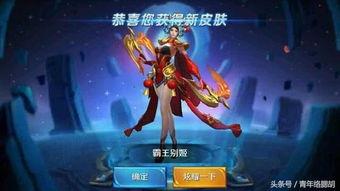 王者霸王别姬爆料视频,揭秘霸王别姬新玩法与精彩瞬间  第2张