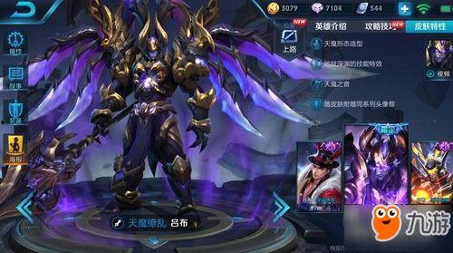 王者霸王别姬爆料视频,揭秘霸王别姬新玩法与精彩瞬间  第3张