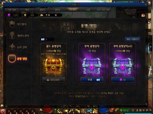 地下城爆料最新版,神秘副本揭秘，全新职业登场！  第2张