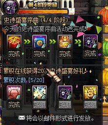 地下城爆料最新版,神秘副本揭秘，全新职业登场！  第3张