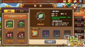 高级冒险家爆料视频,探寻未知世界的惊险旅程