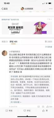今日爆料热点作品在哪看,作品在哪看，独家解析带你一探究竟  第3张