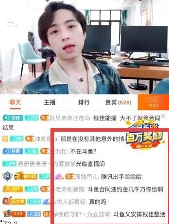 金雪儿直播间爆料视频大全,揭秘幕后精彩瞬间  第3张