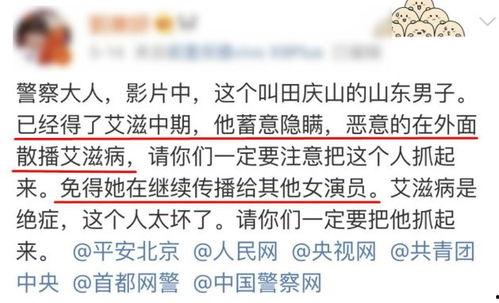 台湾艺人直播爆料视频播放