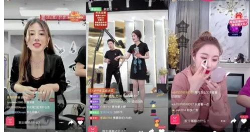 台湾艺人直播爆料视频播放  第2张