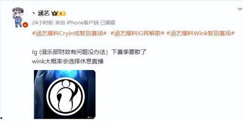 艺涵最新爆料消息,揭秘娱乐圈最新动态与幕后故事  第2张