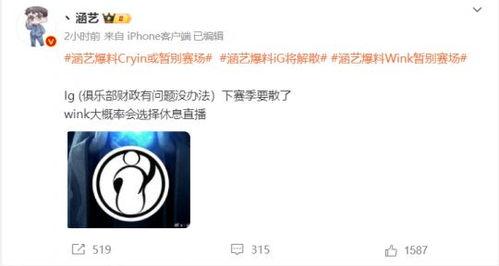 艺涵最新爆料消息,揭秘娱乐圈最新动态与幕后故事  第3张
