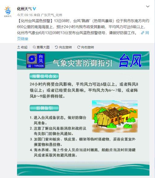 今日关注爆料方式,独家爆料带你直击热点事件  第2张