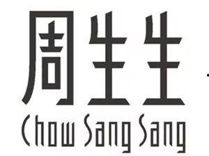 周生生最新爆料是真的吗,真相揭秘，是真是假？  第2张