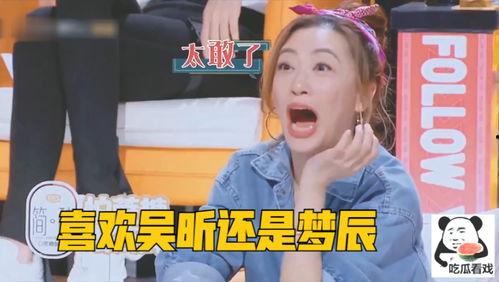 潘粤明当众爆料董洁视频,真相大白引热议  第2张