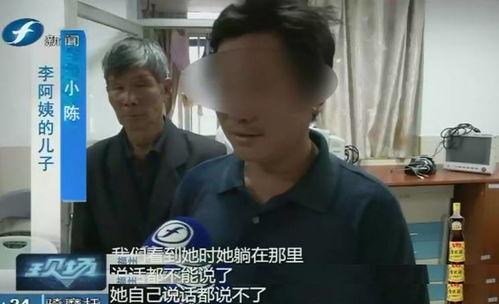 重庆李阿姨最新爆料新闻,最新民生事件背后真相揭秘  第2张