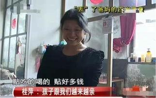 重庆李阿姨最新爆料新闻,最新民生事件背后真相揭秘  第3张