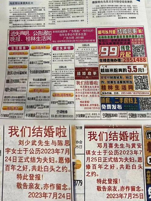 临汾餐饮最新爆料信息网,最新爆料信息网揭秘行业动态  第2张
