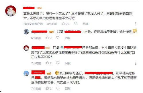 辽宁热点爆料事件视频播放,视频揭露惊人真相！