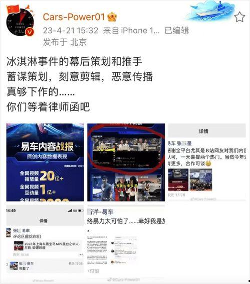 辽宁热点爆料事件视频播放,视频揭露惊人真相！  第3张