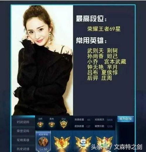 娱乐圈内部爆料大神小说,揭秘爆料大神背后的真相  第3张