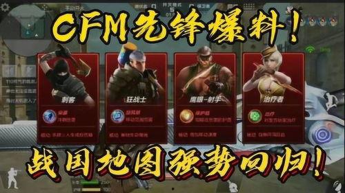 cfm帧率最新爆料,揭秘游戏性能新高度  第2张