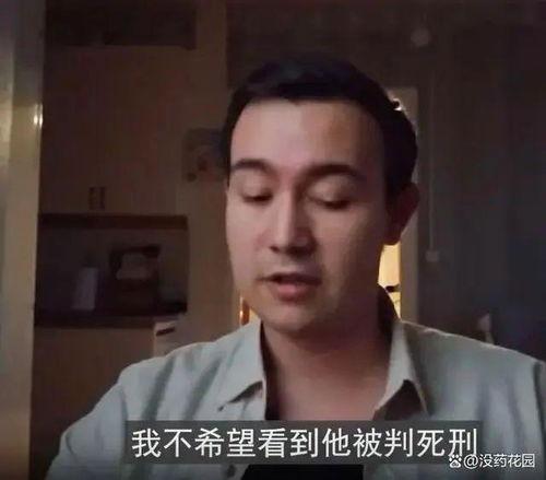 舅舅爆料的草神是谁啊视频,草神身份大揭秘！  第2张