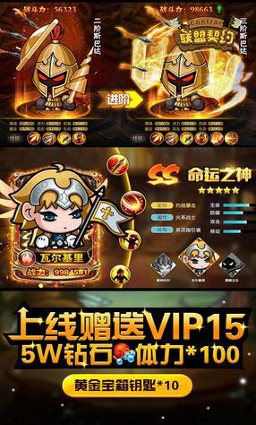 联盟契约最新爆料,揭秘神秘力量背后的真相与秘密  第3张
