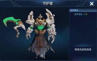 钟馗的新皮肤最新爆料,神秘面纱下的奇幻之旅  第2张