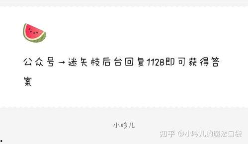 文案爆料娱乐圈,揭秘明星幕后故事与真实生活