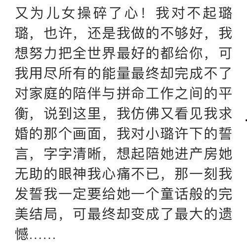 文案爆料娱乐圈,揭秘明星幕后故事与真实生活  第3张
