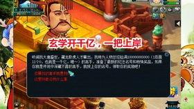 媒体老王爆料视频是真的吗,真相究竟如何？
