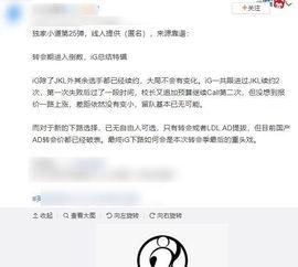 媒体老王爆料视频是真的吗,真相究竟如何？  第2张