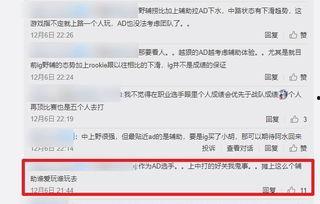媒体老王爆料视频是真的吗,真相究竟如何？  第3张