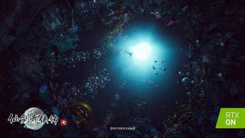 流萤光追爆料实机演示视频,光影交织，探索未知世界